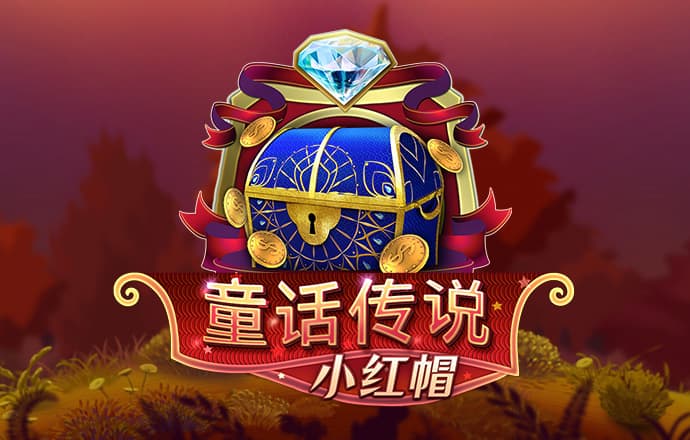 大发黄金版app下载官网